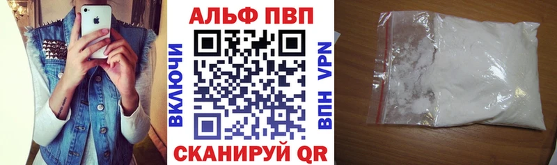 это формула  купить закладку  Кинешма  Alpha PVP мука 