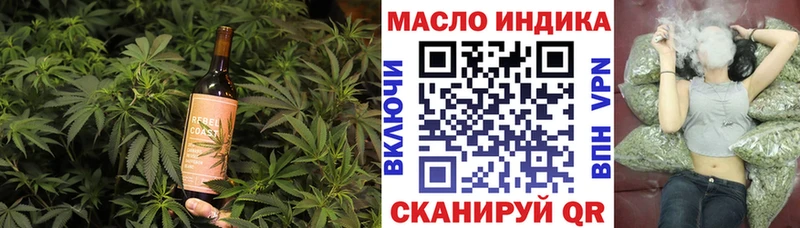 Canna-Cookies марихуана это клад Кинешма