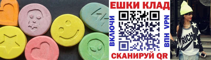 Ecstasy MDMA  Кинешма 