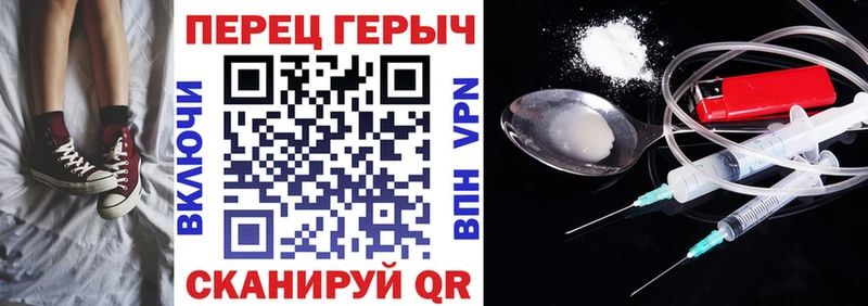 Героин Афган Кинешма