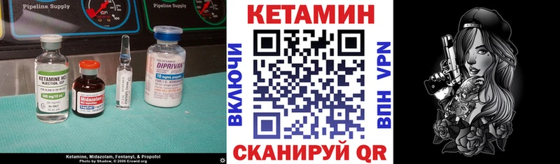 где купить наркотик  Кинешма  hydra онион  КЕТАМИН ketamine 