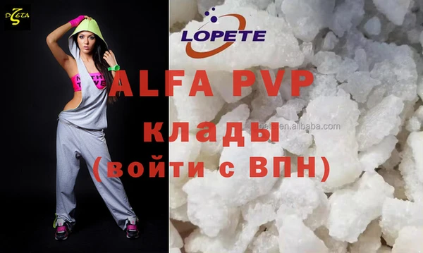 молекула духа Бугульма