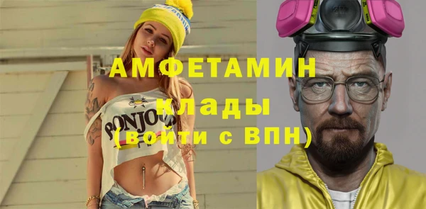 молекула духа Бугульма