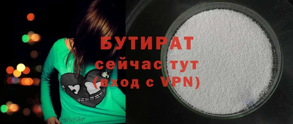 ALPHA PVP Бронницы