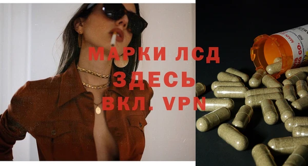 кокаин Бородино