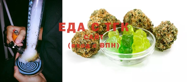 кокаин Бородино