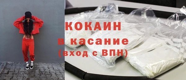 молекула духа Бугульма