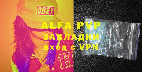 молекула духа Бугульма
