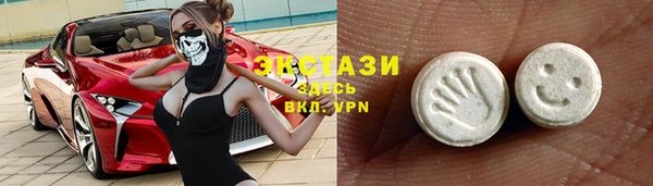 молекула духа Бугульма