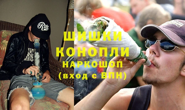 кокаин Бородино