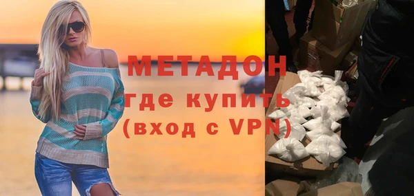 ALPHA PVP Бронницы