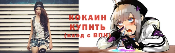 ALPHA PVP Бронницы
