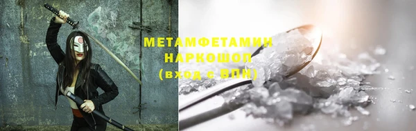 молекула духа Бугульма
