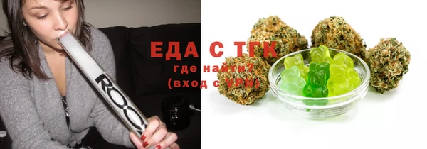 ALPHA PVP Бронницы