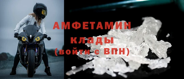 ALPHA PVP Бронницы