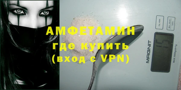 бутират Ступино