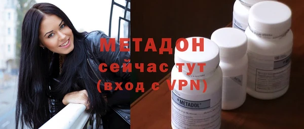 молекула духа Бугульма
