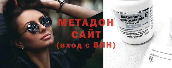 кокаин Бородино