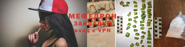 ALPHA PVP Бронницы