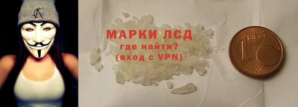 кокаин Бородино