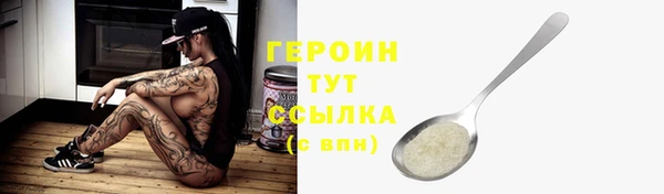 ALPHA PVP Бронницы