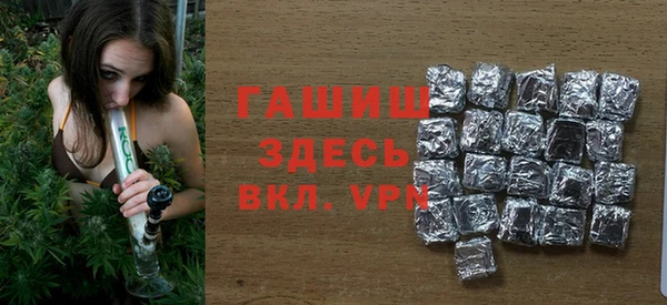 кокаин Бородино