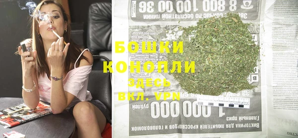 кокаин Бородино
