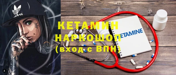 ALPHA PVP Бронницы