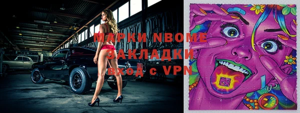 молекула духа Бугульма