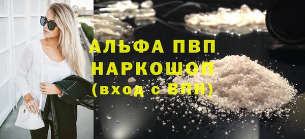 ALPHA PVP Струнино