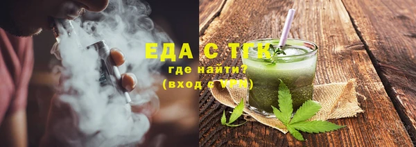молекула духа Бугульма