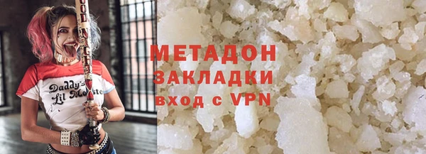 кокаин Бородино