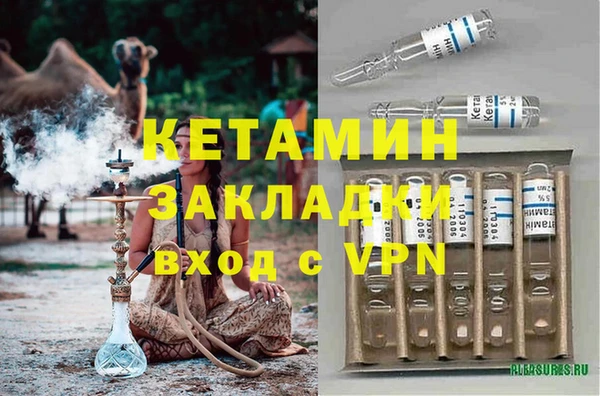 молекула духа Бугульма