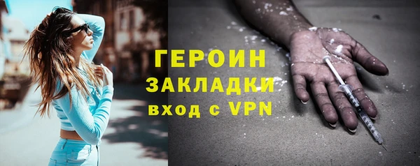 кокаин Бородино