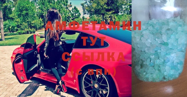 кокаин Бородино