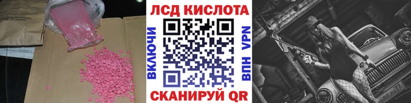 ЛСД экстази ecstasy  Кинешма 