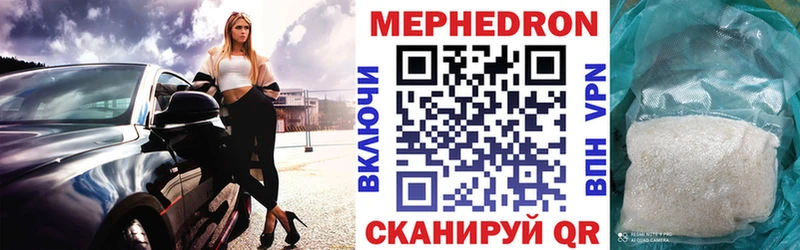 кракен маркетплейс Кинешма МЕФ mephedrone