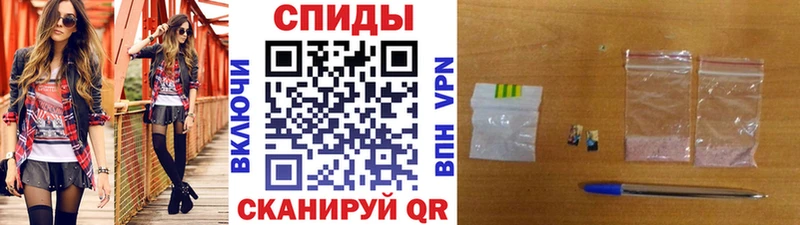 магазин продажи   Кинешма  Метамфетамин витя 