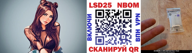 Марки NBOMe 1,8мг  даркнет сайт  Кинешма 