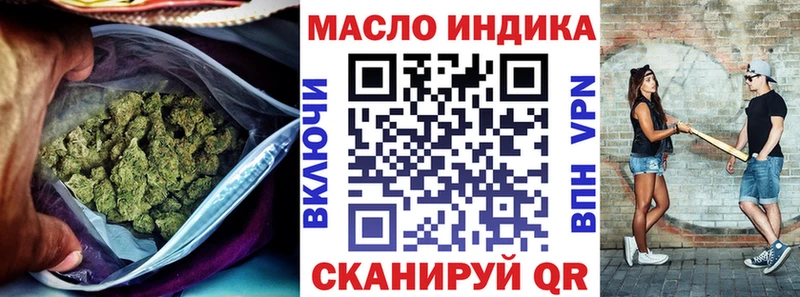 ТГК вейп  Кинешма 